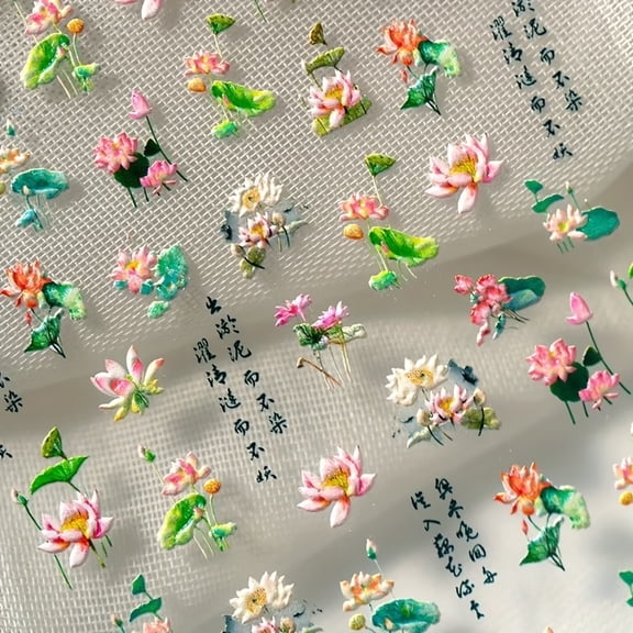 Chinese Landscape Lotus Nail Art Stickers - 3D Relief Watercolor Floral Decals for Fingernails and Toenails, Traditional Ink Wash Design