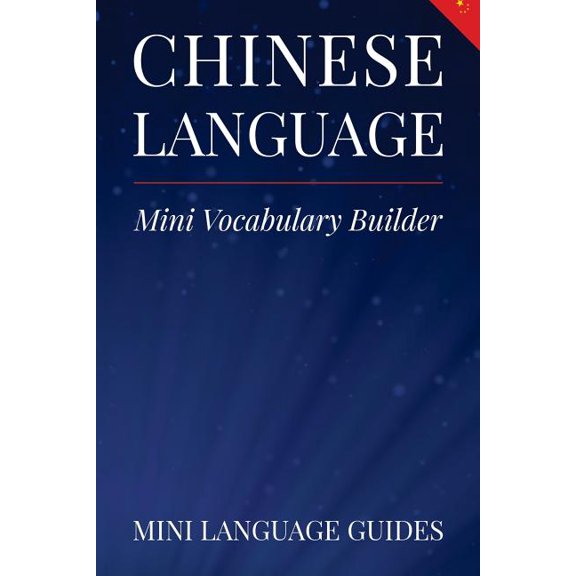 Chinese Language Mini Vocabulary Builder Paperback 1545093784 9781545093788 Mini Language Guides