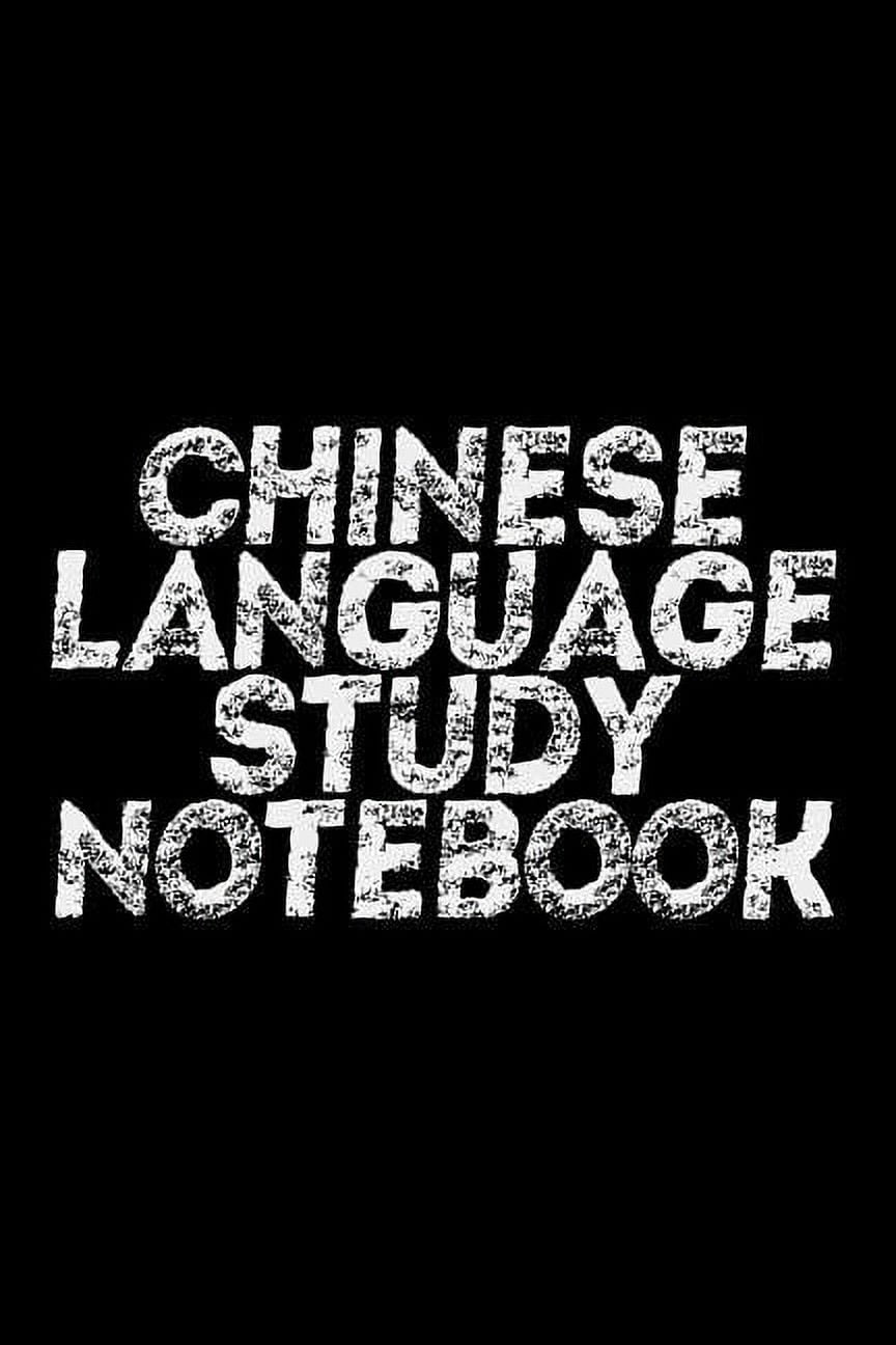 Chinese Language Study Notebook: 100 Pages (50 Sheets), 6 x 9 Inches, Black Matte Cover (Paperback)