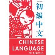 Chinese Language for Beginners, Paperback