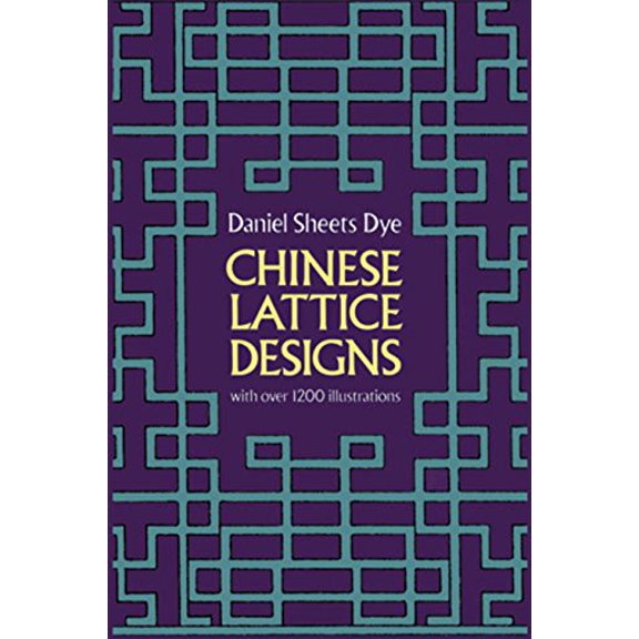 Pre-Owned Dover Pictorial Archive Chinese Lattice Designs: With Over 1,200 Illustrations, (Paperback)