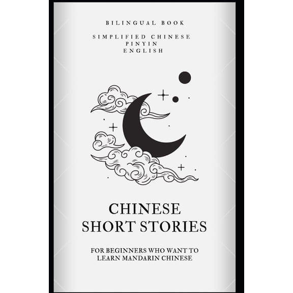 Chinese Learning Billingual Books (Simpl Chinese Short Stories: For Beginners Who Want to Learn Mandarin Chinese, (Paperback)
