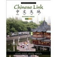 thumbnail image 1 of Chinese Link NASTA Edition, Level 1 Simplified, Part 2, 2nd Edition, 1 of 1