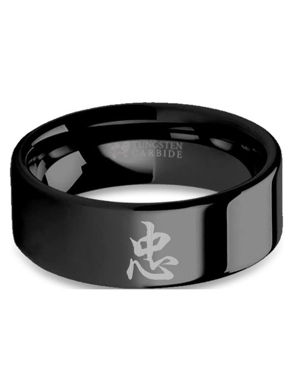 Chinese "Loyal" Character Laser Engraved Black Tungsten Ring, 8mm, Size 16