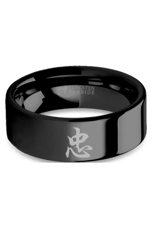 Chinese "Loyal" Character Laser Engraved Black Tungsten Ring, 8mm, Size 16