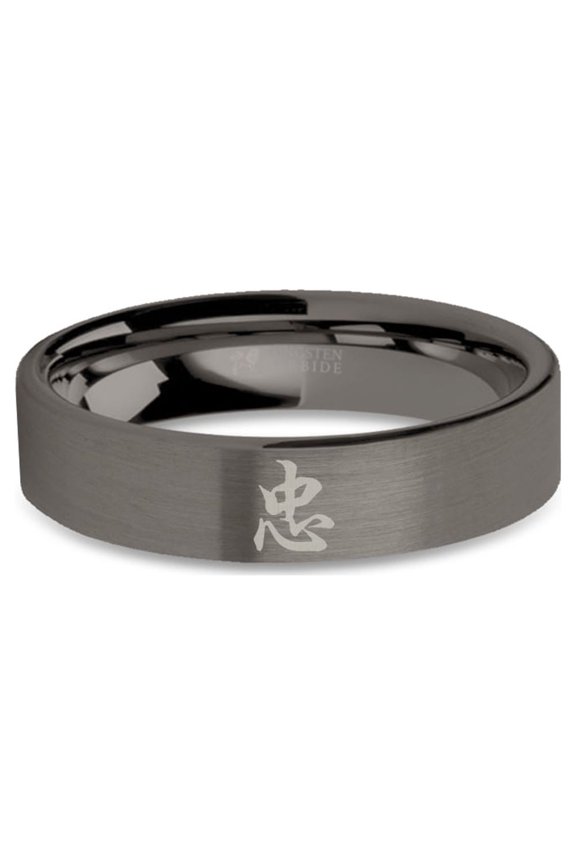 Chinese Loyalty Calligraphy Letter Gunmetal Brushed Tungsten Ring, 6mm, Size 14