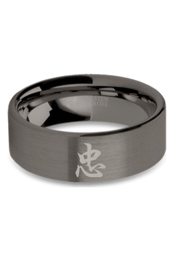 Chinese Loyalty Calligraphy Letter Gunmetal Brushed Tungsten Ring, 8mm, Size 10.5