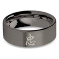 thumbnail image 1 of Chinese Loyalty Calligraphy Letter Gunmetal Brushed Tungsten Ring, 8mm, Size 7, 1 of 4