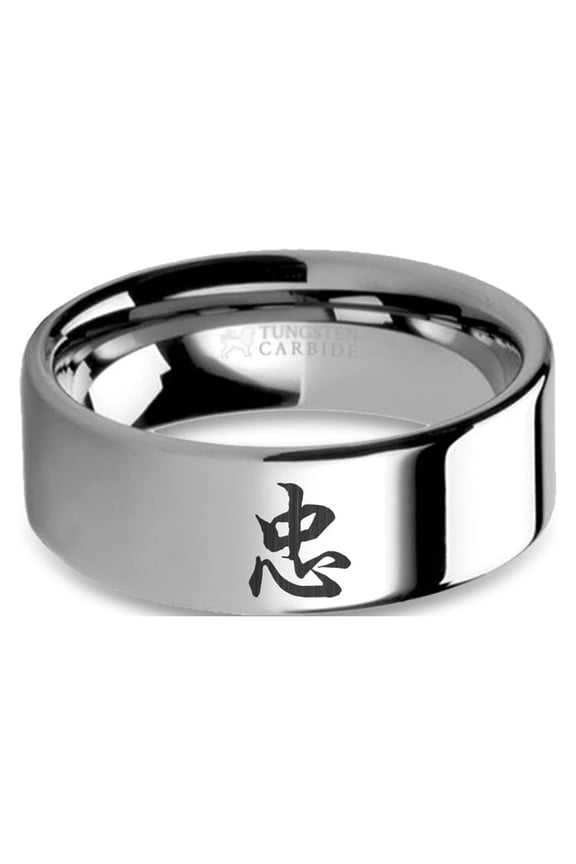 Chinese Loyalty Symbol "Zhong" Engraved Tungsten Wedding Band, 8mm, Size 15.5