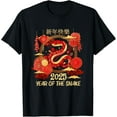 Chinese Lunar New Year 2025 Year Of The Snake Zodiac Lover TShirt