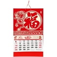 Chinese Lunar Zodiac Wall Calendar 2024 Feng Shui Spring Festival