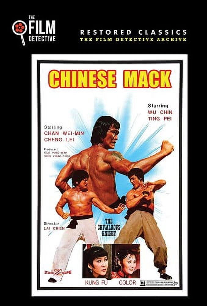 Chinese Mack (DVD), Film Detective, Action & Adventure