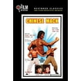thumbnail image 1 of Chinese Mack (DVD), Film Detective, Action & Adventure, 1 of 1