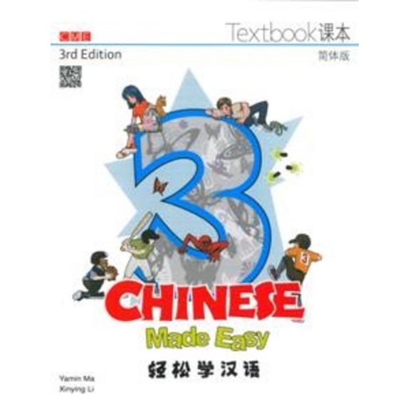 Chinese Made Easy 3rd Ed (Simplified) Textbook 3, (Paperback)