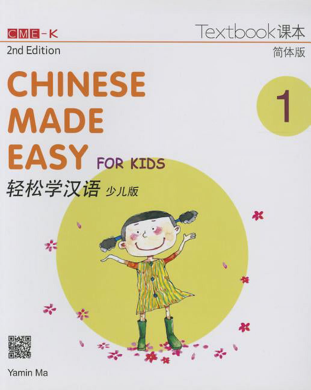 Chinese Made Easy for Kids 2nd Ed (Simplified) Textbook 1, (Paperback) deal from Walmart