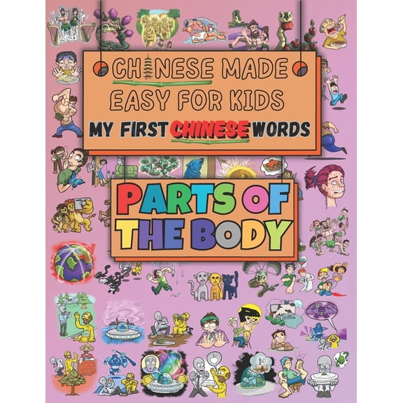 Books to Learn Mandarin Chinese Chinese Made Easy for Kids: My First Chinese Words: Learn Chinese with Fun Pictures and Simple Associations - Parts of t, (Paperback)