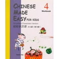 thumbnail image 1 of Chinese Made Easy for Kids (Workbook 4): Simplified Characters Version (Paperback) by Yamin A Ma, Fang Luo, 1 of 1