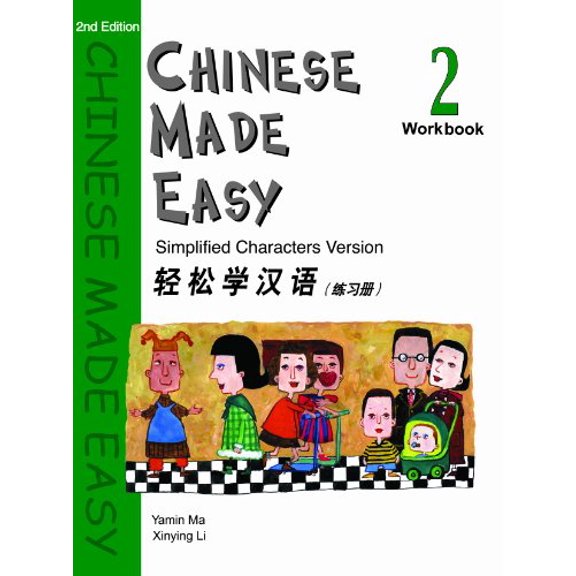 Pre-Owned Chinese Made Easy: simplified characters version. Char & Roman. Book 2: Workbook Paperback