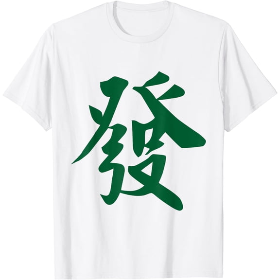 Chinese Mahjong Mah Jong Game Honor Dragon Tiles Fa Green T-Shirt