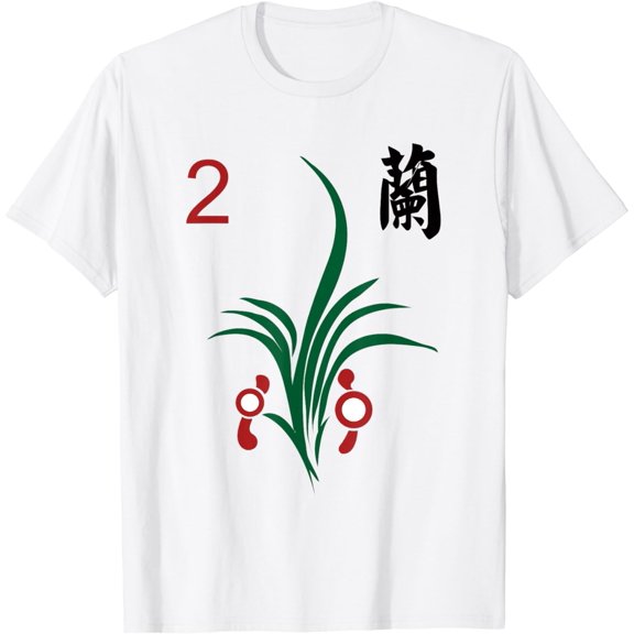 Chinese Mahjong Mah Jong Game Tiles Character Flower Two T-Shirt