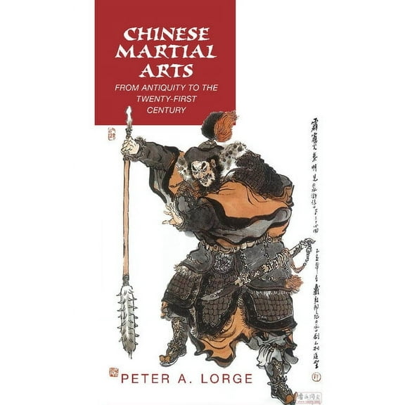 Chinese Martial Arts, (Paperback)