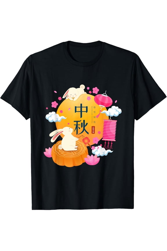Chinese Mid-Autumn Festival Party Rabbit Lantern Lighting T-Shirt