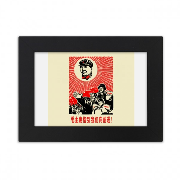 Chinese Model Red Educational Propaganda Desktop Photo Frame Ornaments Picture Art Painting