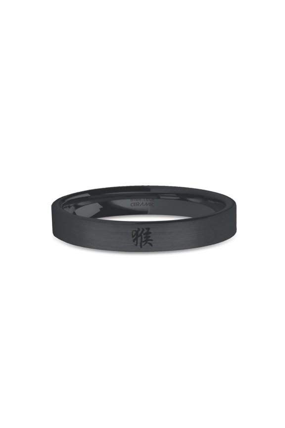 Chinese Monkey Character Engraved Black Brushed Ceramic Ring, 4mm, Size 8.5
