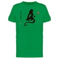 thumbnail image 1 of Chinese Monkey Design Art Tee Men's -Image by Shutterstock, 1 of 2