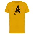 thumbnail image 1 of Chinese Monkey Design Art Tee Men's -Image by Shutterstock, 1 of 1