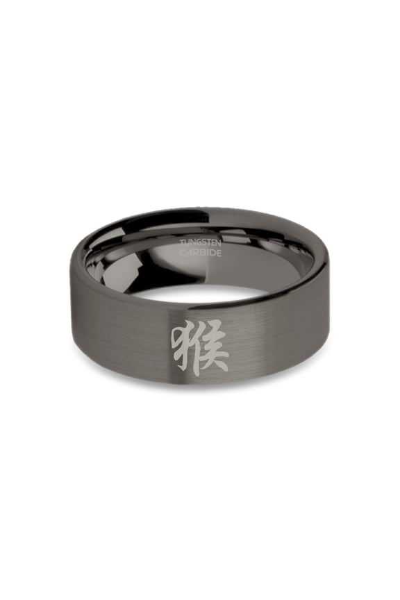 Chinese Monkey Year Zodiac Symbol Tungsten Gunmetal Ring, Brushed, 8mm, Size 14