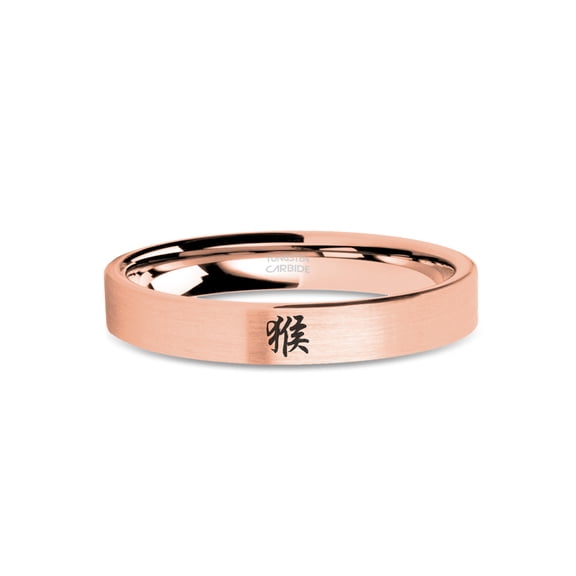 Chinese Monkey Zodiac Symbol Rose Gold Tungsten Ring, Brushed, 4mm, Size 3
