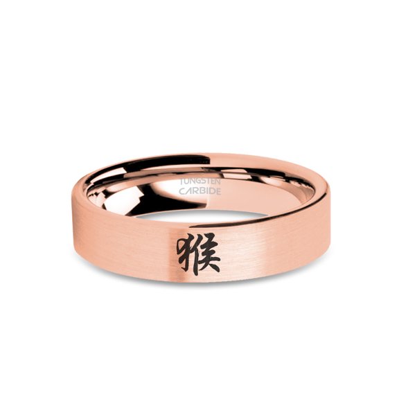 Chinese Monkey Zodiac Symbol Rose Gold Tungsten Ring, Brushed, 6mm, Size 11.5