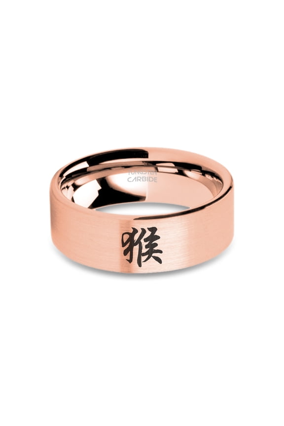 Chinese Monkey Zodiac Symbol Rose Gold Tungsten Ring, Brushed, 8mm, Size 5