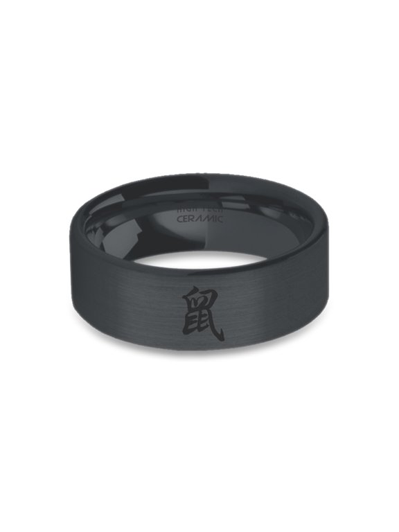 Chinese Mouse Calligraphy Engraved Black on Black Ceramic Ring, Brushed, 8mm, Size 7.5