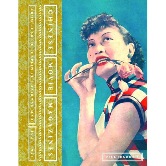 Chinese Movie Magazines : From Charlie Chaplin to Chairman Mao, 1921-1951 (Edition 1) (Hardcover)