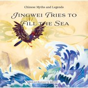 Chinese Myths and Legends Jingwei Tries to Fill the Sea, Hardcover