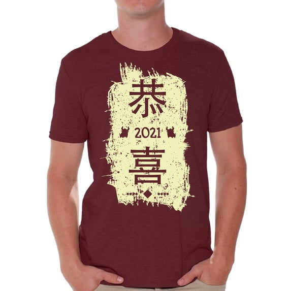 Chinese New Year 2021 - Men's Shirt Zodiac Ox Year T-Shirt Congratulations Be Wealthy Good Luck