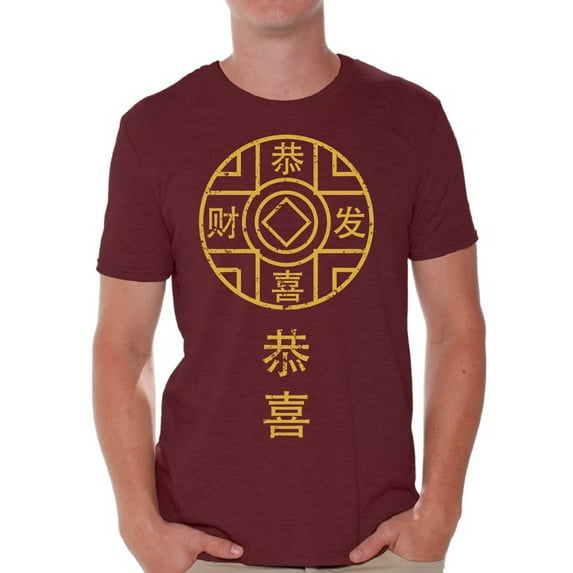 Chinese New Year 2021 - Men's Shirt Zodiac Ox Year T-Shirt Congratulations Be Wealthy Good Luck