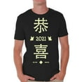 thumbnail image 1 of Chinese New Year 2021 - Men's Shirt Zodiac Ox Year T-Shirt Congratulations Be Wealthy Good Luck, 1 of 4