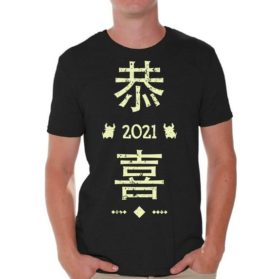 Chinese New Year 2021 - Men's Shirt Zodiac Ox Year T-Shirt Congratulations Be Wealthy Good Luck