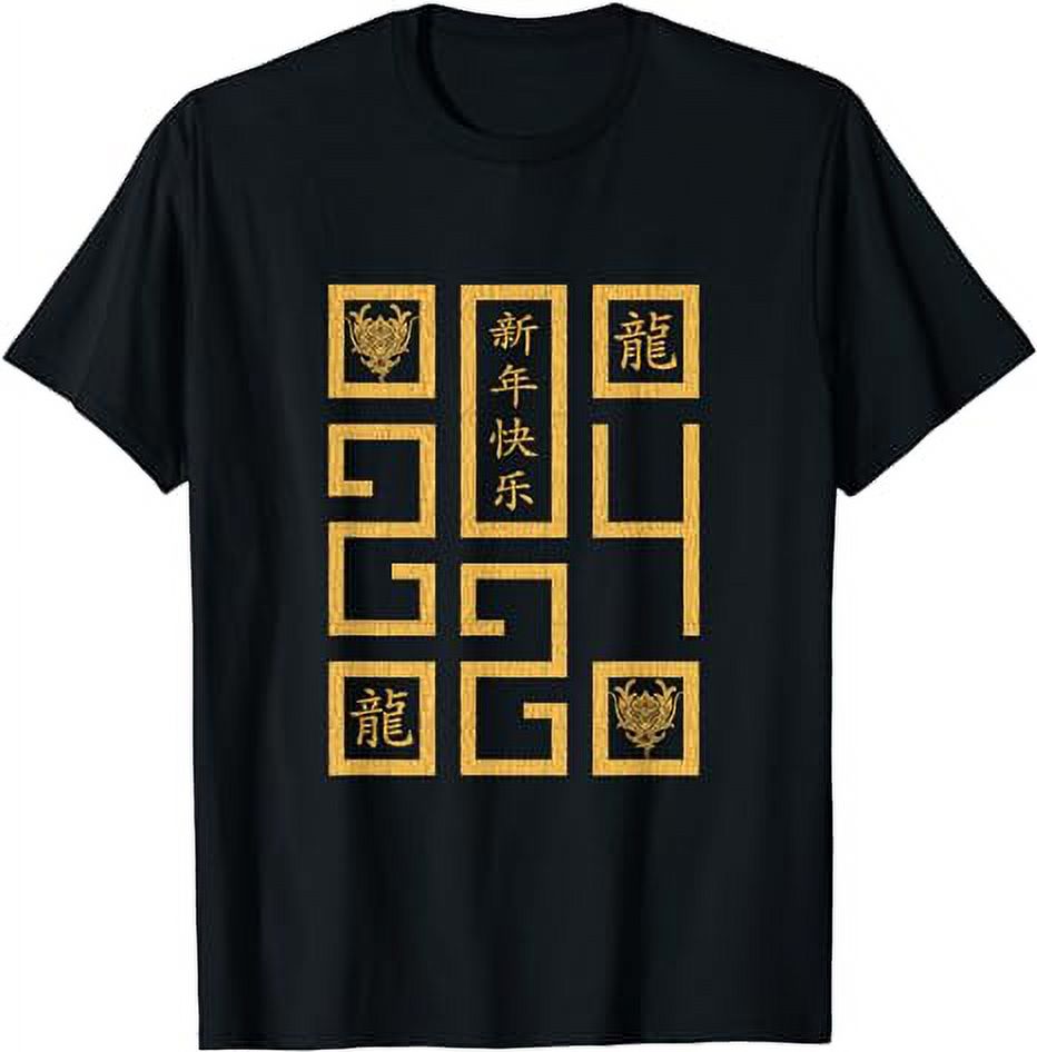 Chinese New Year 2024 Year Of The Dragon Lunar New Year 2024 T-shirt 