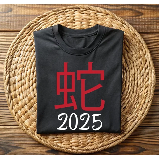 chinese new year outdoor decorations