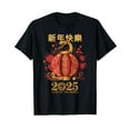 chinese new year 2025 reception activities