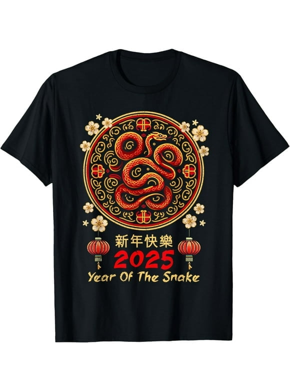 chinese new year cosmetics 2025