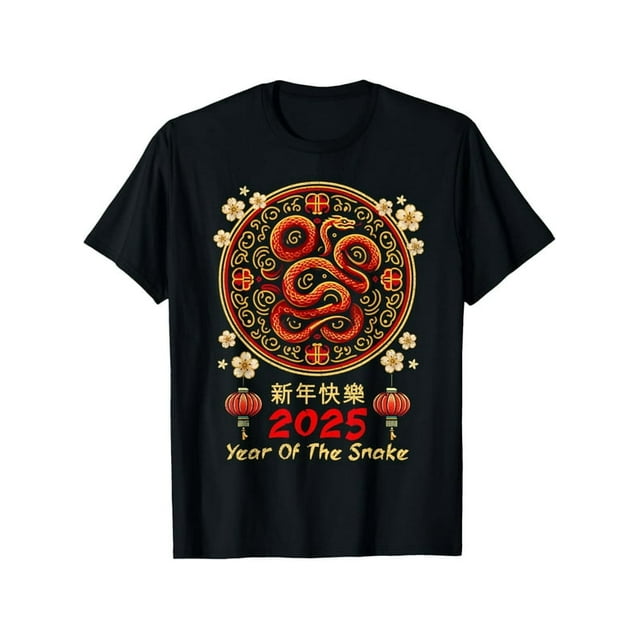 chinese new year year 4
