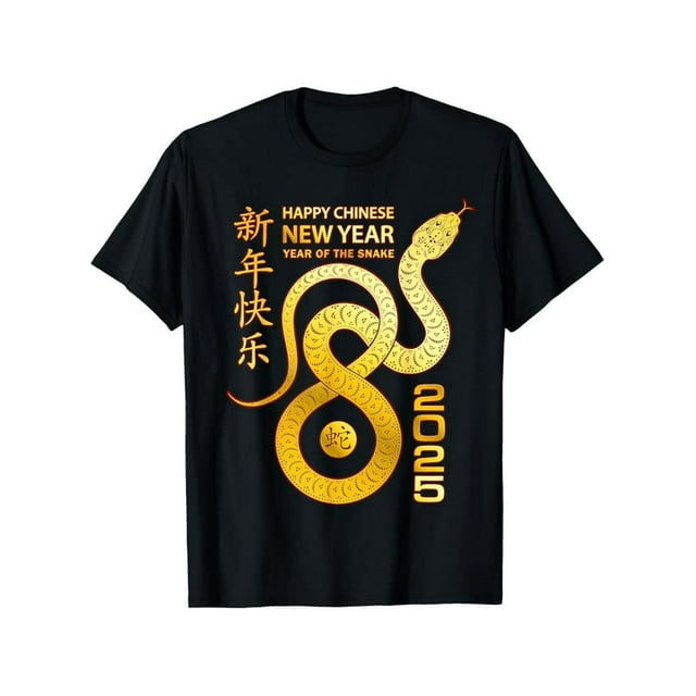 chinese new year 2025 is when