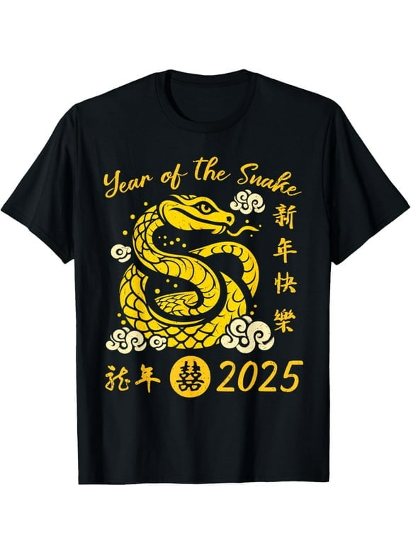 happy chinese new year 2025 coloring page
