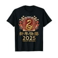 Chinese New Year 2025 Year of the Snake Zodiac Sign Lunar TShirt
