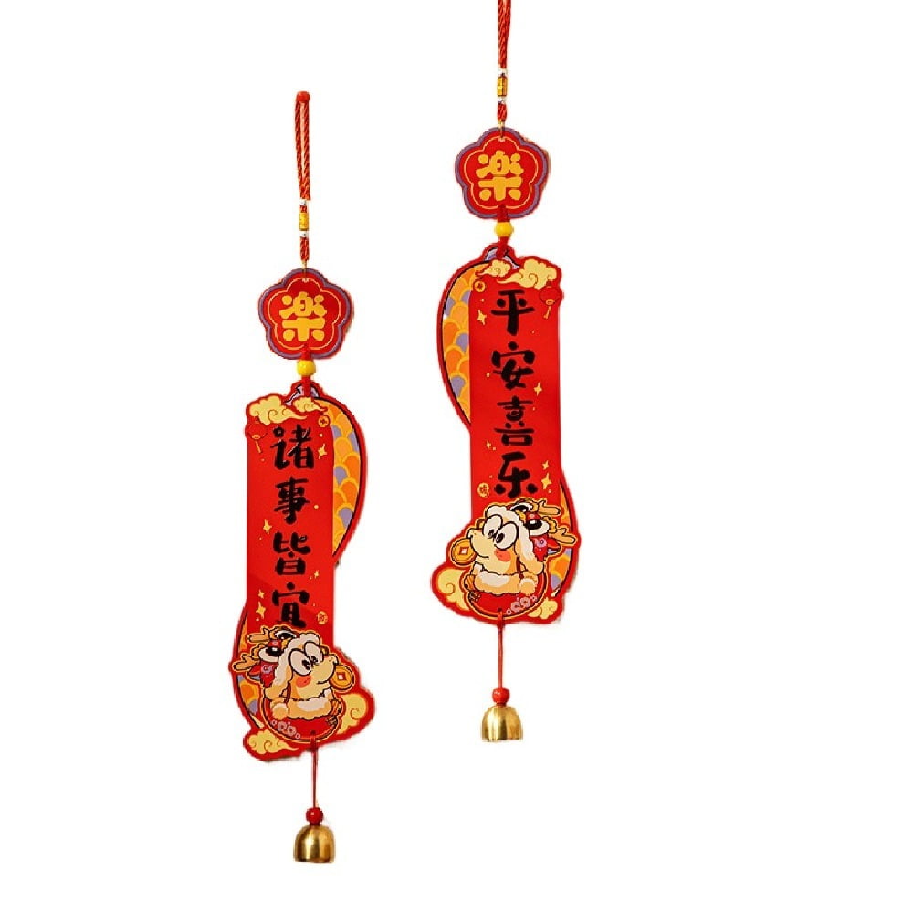 Chinese New Year 2025 snake year fu character door hanging string